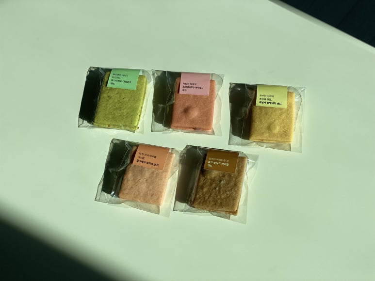 버터힐즈 이미지