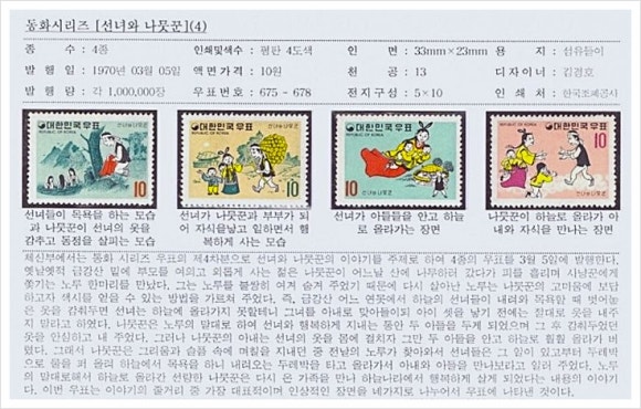 해와달그리고사람들 이미지
