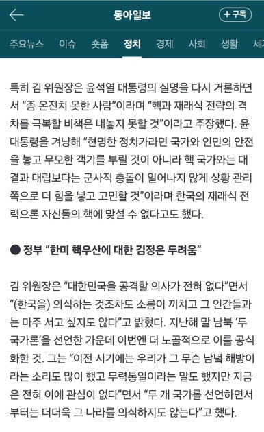 십이월 이미지