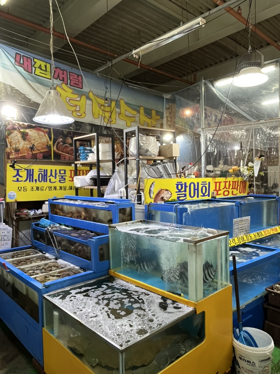씨월드수산 이미지