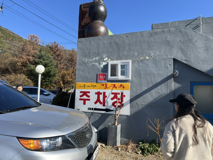 부곡주유소 이미지