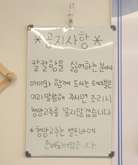 바다에서온해물샤브칼국수 이미지