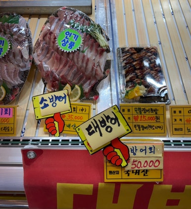 해바라기수산 이미지