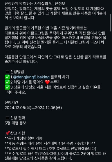 단정오 이미지