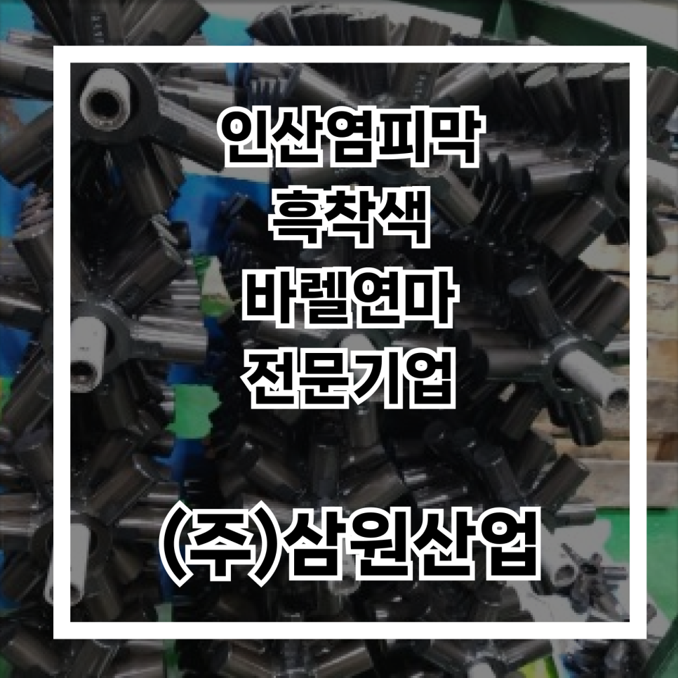 지제이테크 이미지