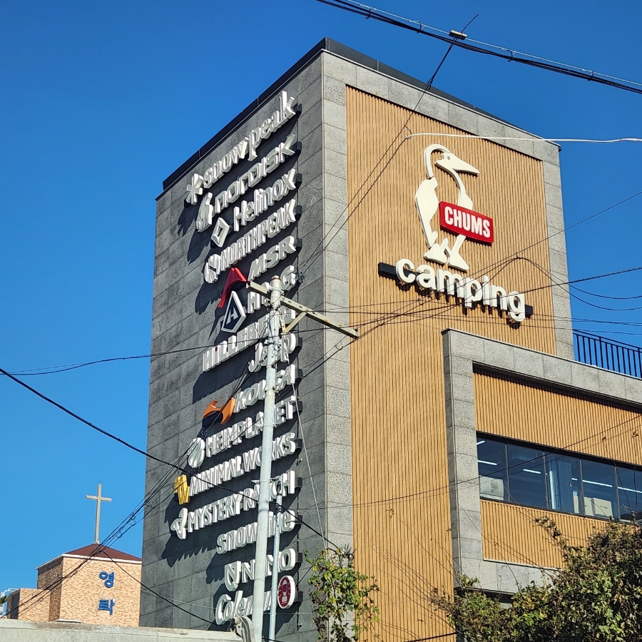 캠핑플롬 이미지