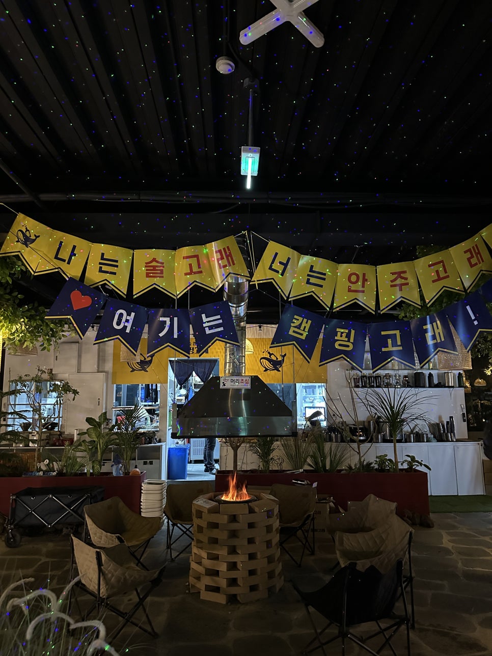 캠핑고래 이미지