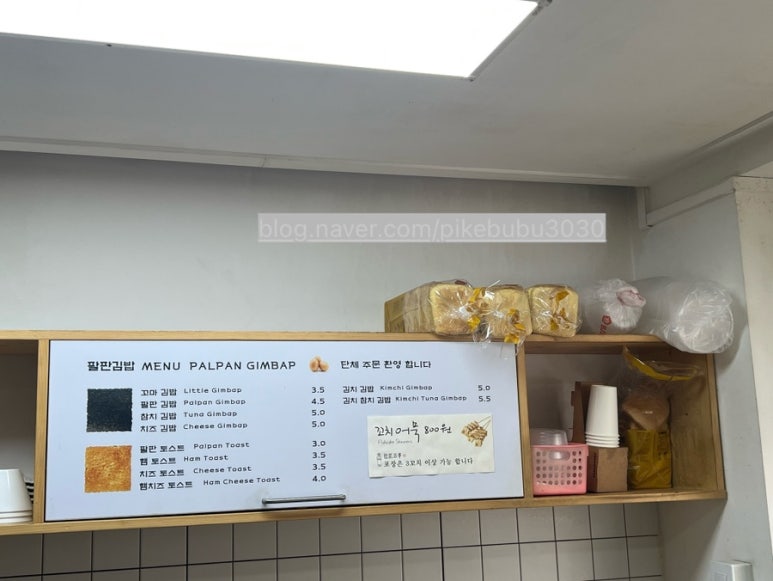 김앤김밥 이미지
