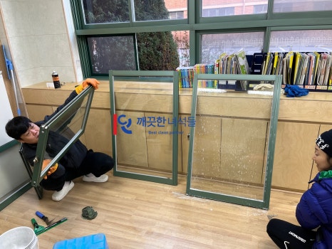 깨끗한녀석들 이미지