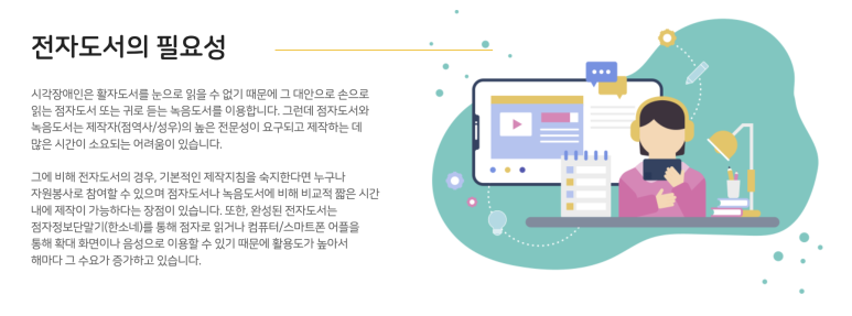 실로암전자 이미지