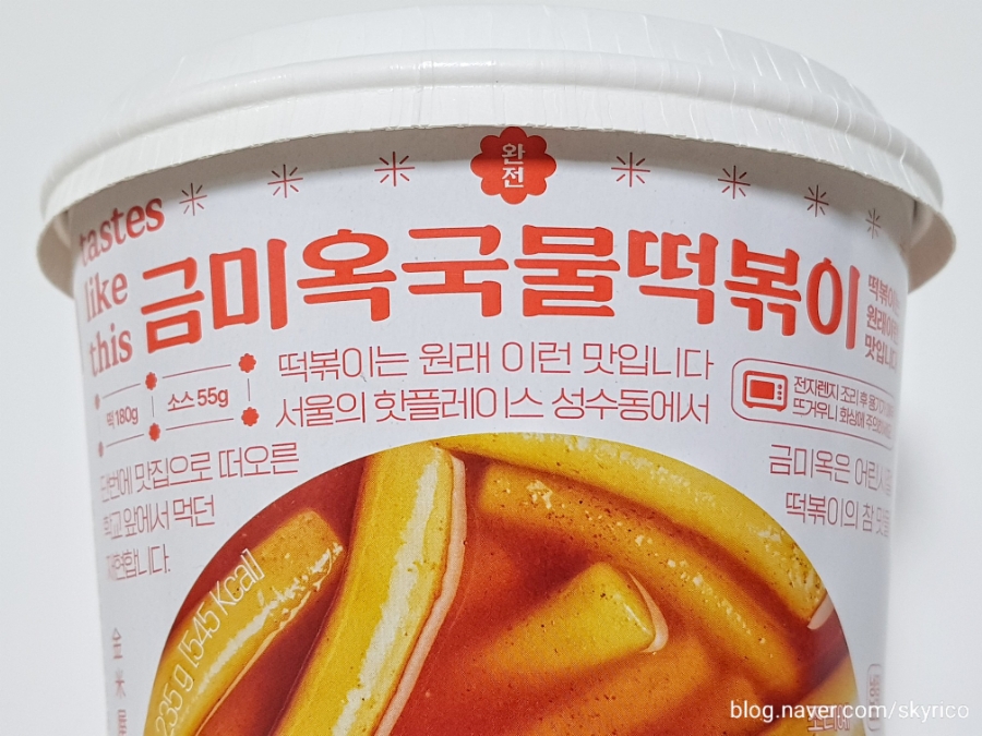 (주)참맛푸드 이미지