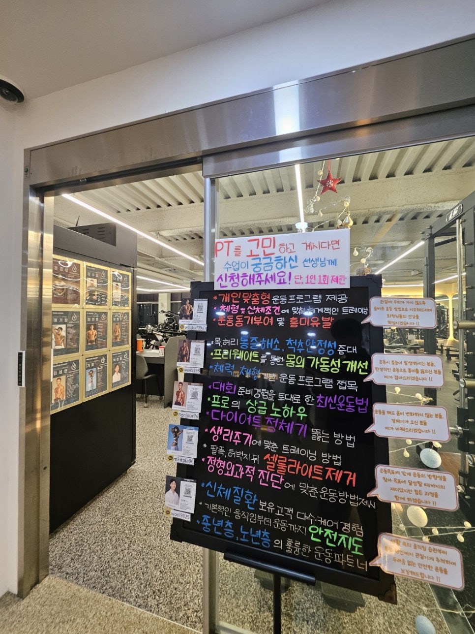 하이클래스짐 이미지