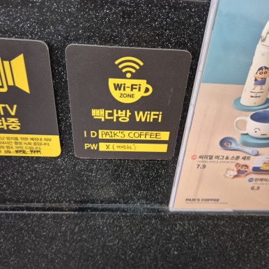 컴포즈커피서면 이미지