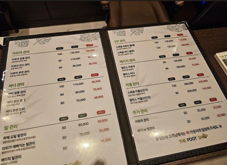 더 풋샵 이미지