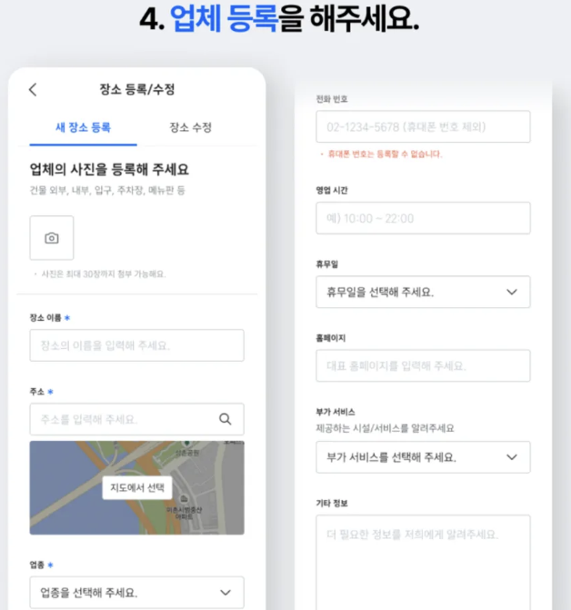 비즈플레이스 이미지