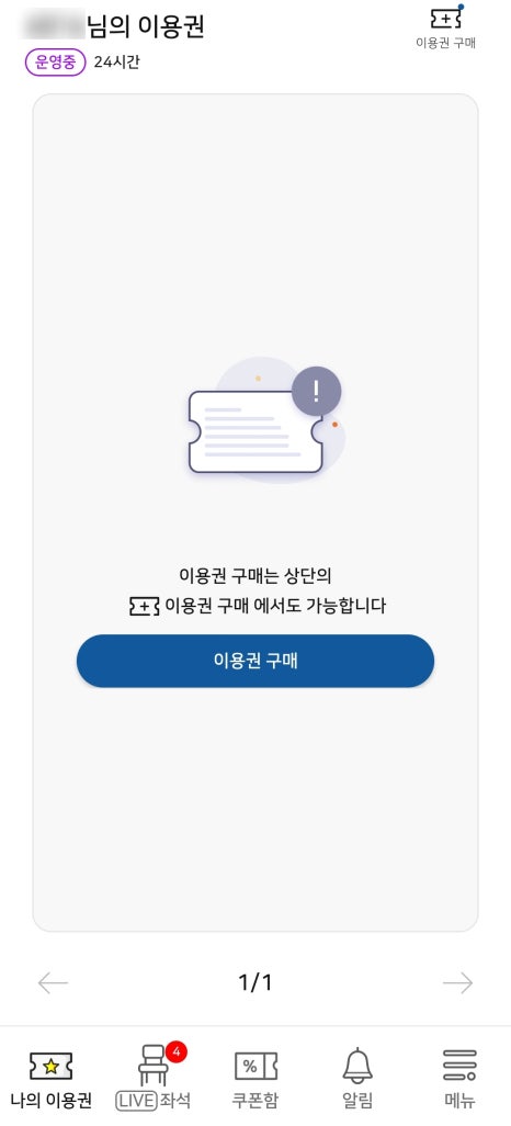 탁구발전소24 이미지