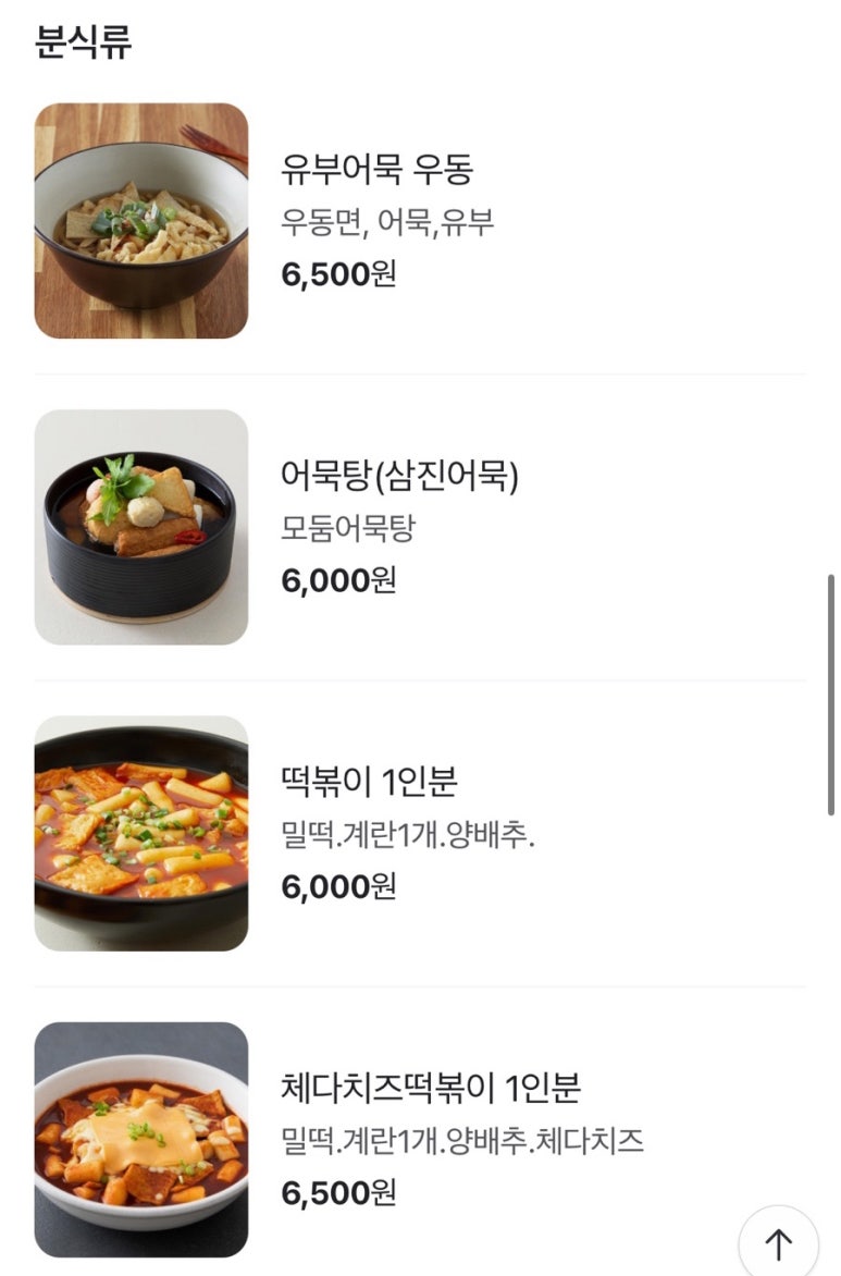 정직한김밥 이미지