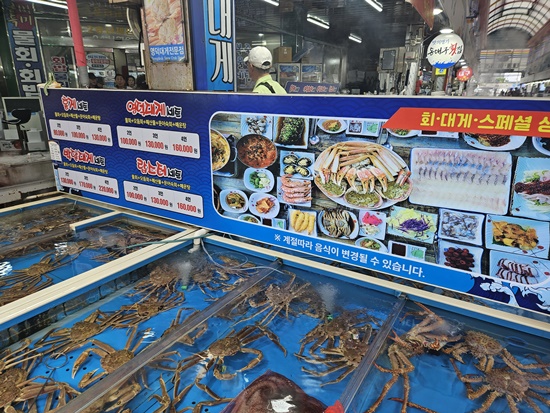 대구횟집 이미지