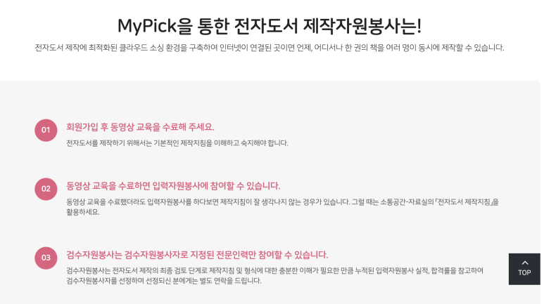 실로암전자 이미지