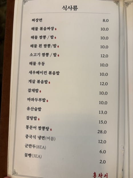 홍차이 이미지