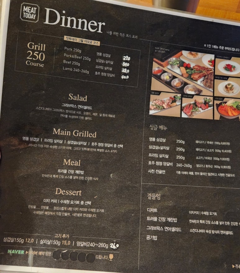 밋투데이 이미지