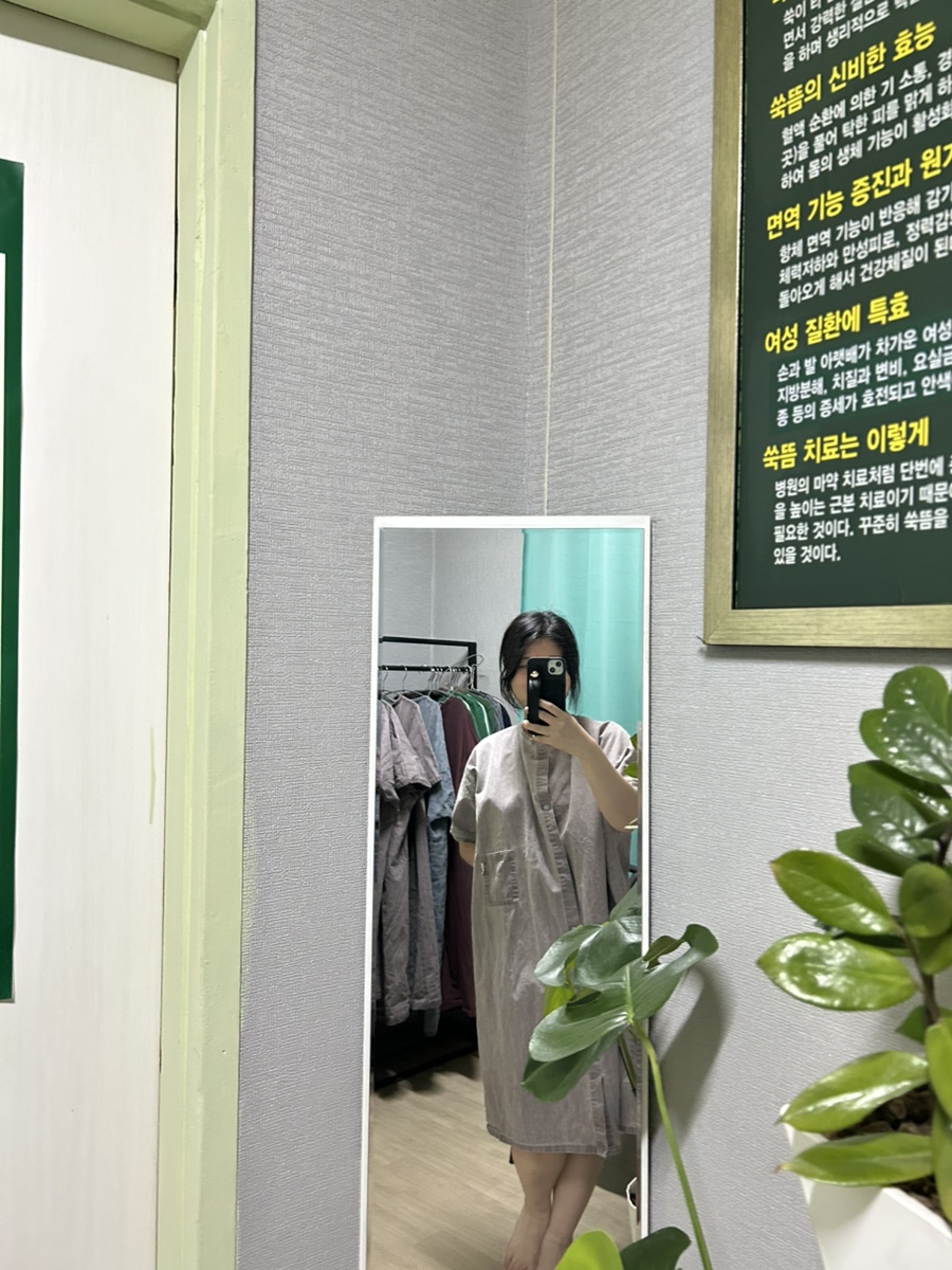 광명쑥뜸 이미지