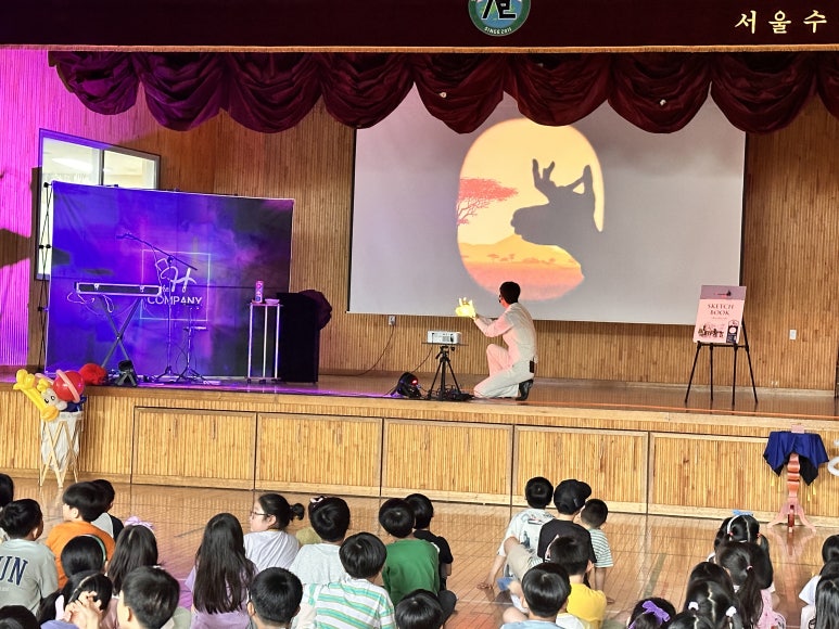 서울수리초등학교 이미지
