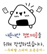 포메인레드 천호점 이미지