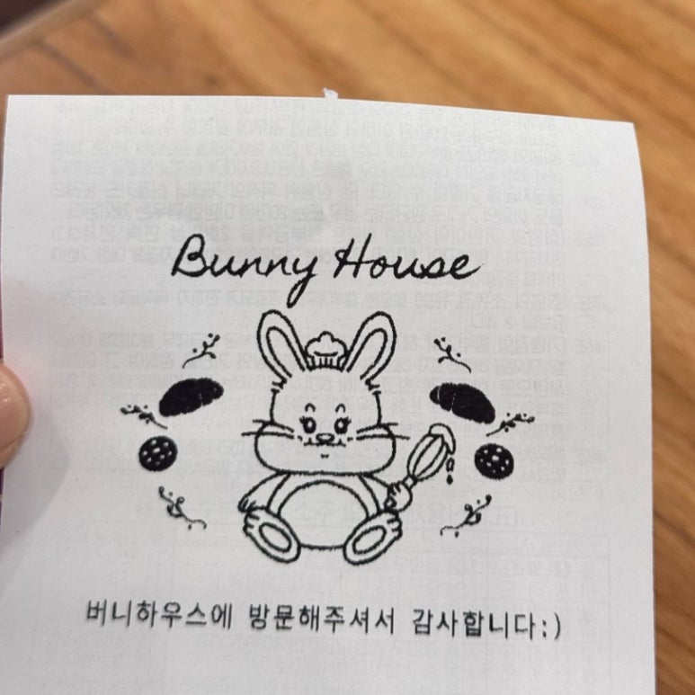 버니하우스 이미지