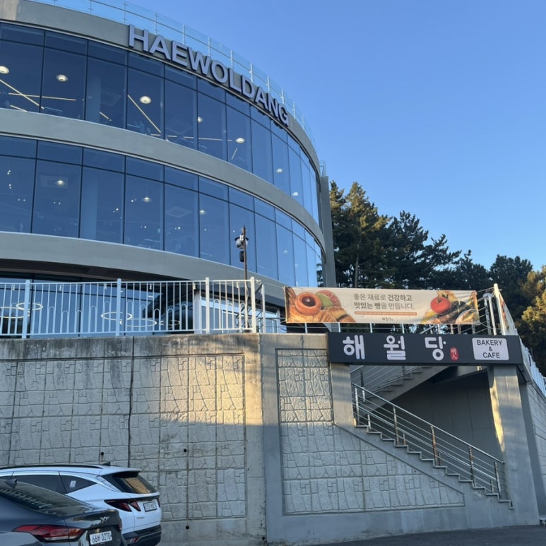 해월당 선암호수점 이미지