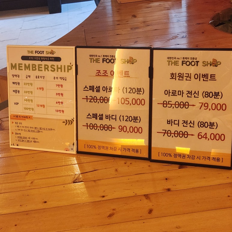 더 풋샵 이미지