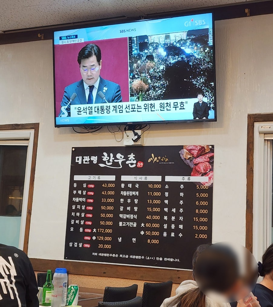 대관령한우촌 이미지