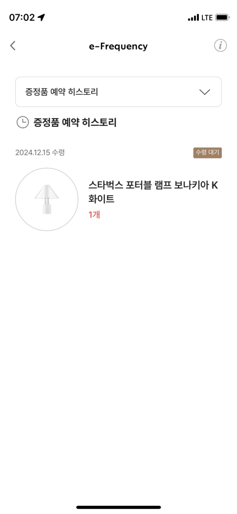 해피슬로우 이미지