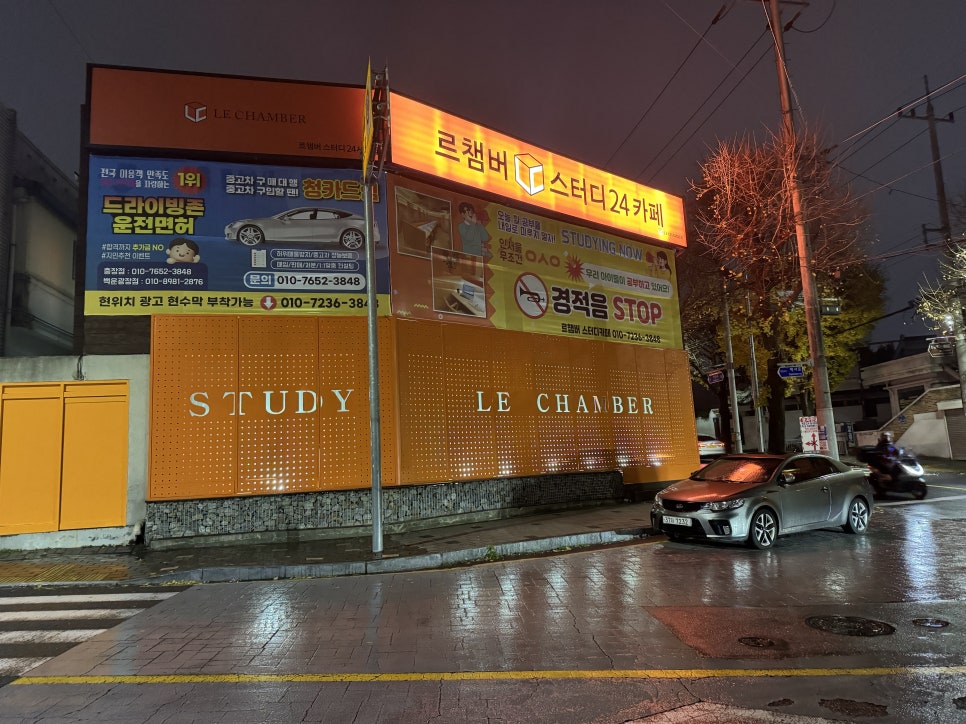 르챔버스터디카페 이미지