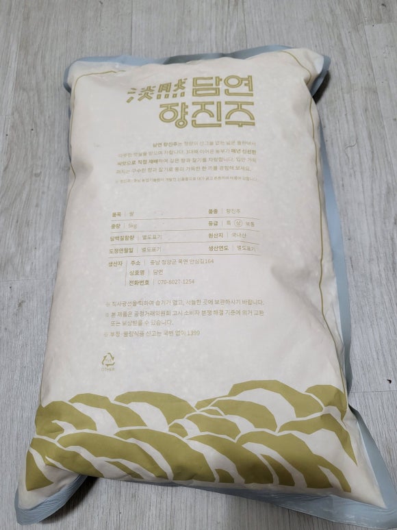 담연주 이미지