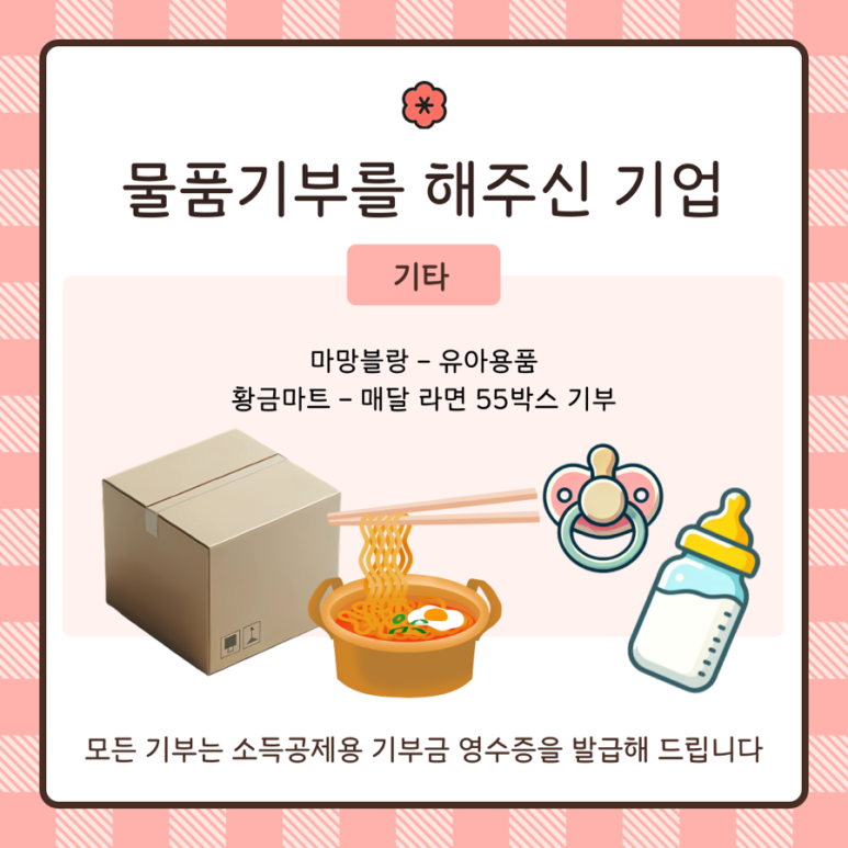 (주)제이치컴퍼니 이미지