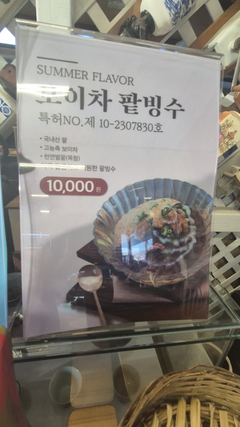진향당 이미지