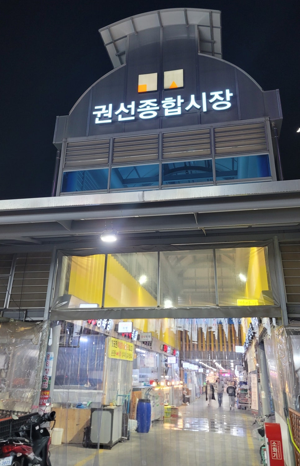 꽉찬순대국족발 이미지