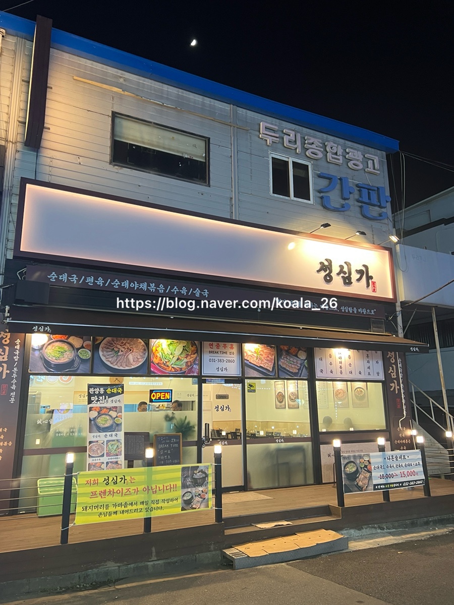 관평로305번길 이미지