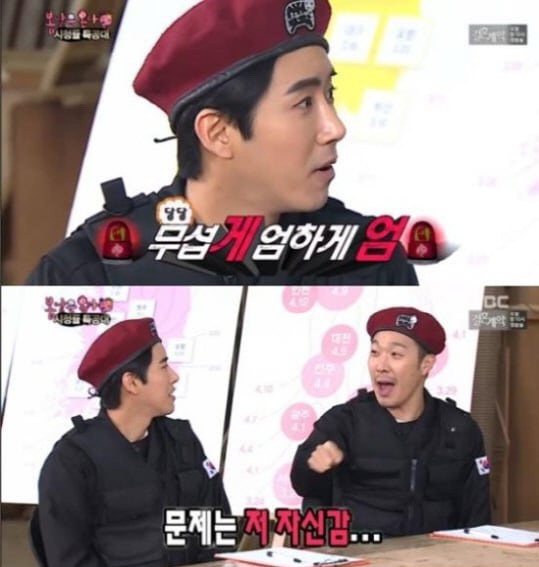 강가네 이미지