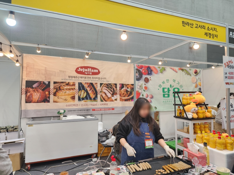 세경상사 이미지