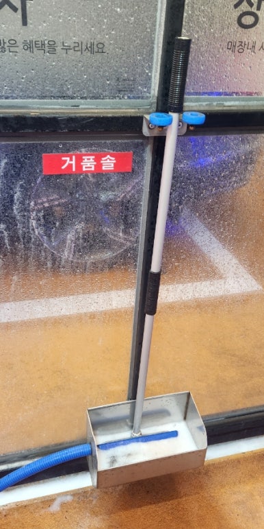 스마일셀프세차장 이미지