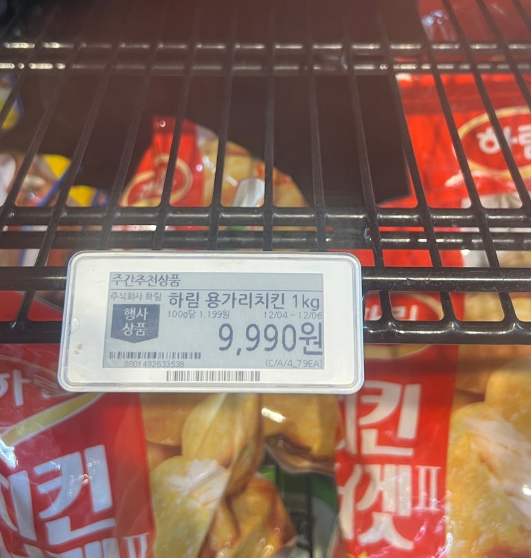 (주)이랜드킴스클럽 이미지
