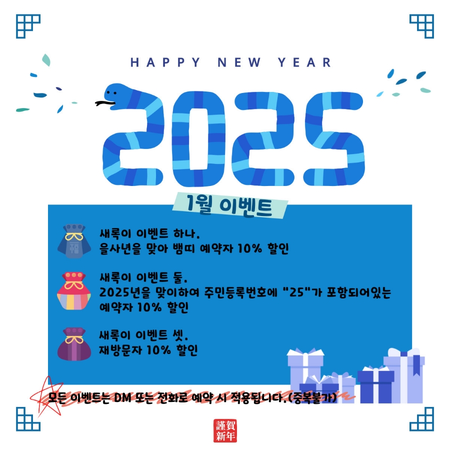 새록새록키즈룸 이미지
