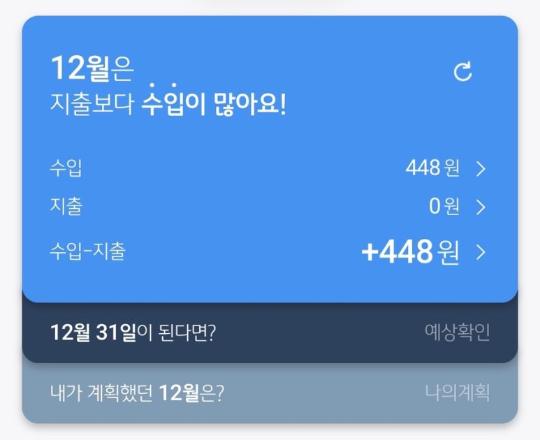 인가배 이미지