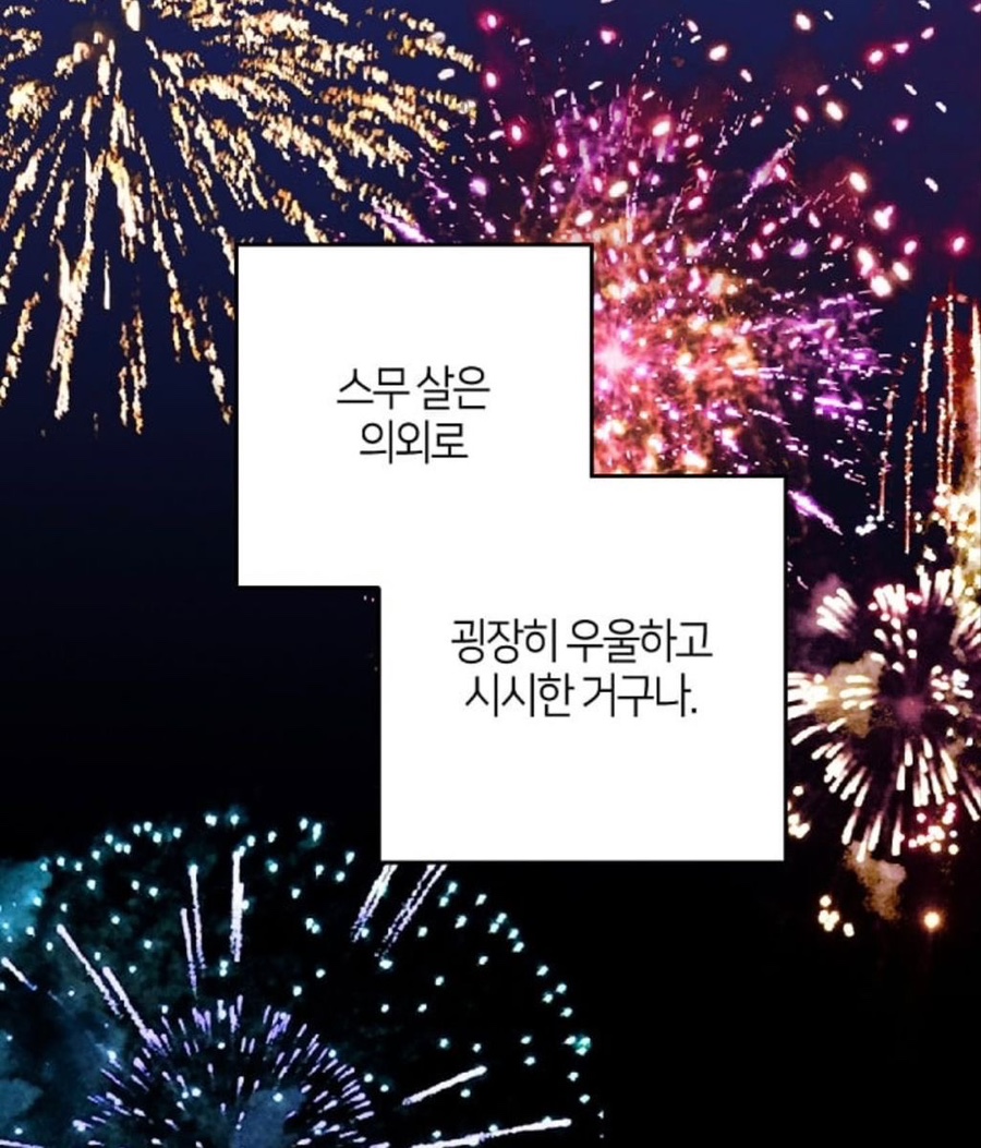 달망달망 이미지