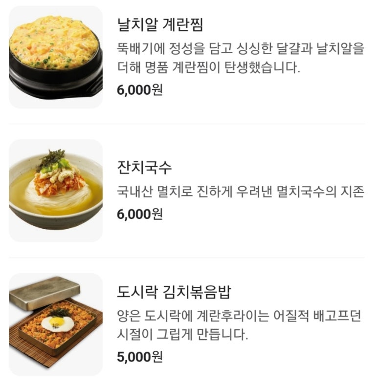 슬기로운맥주생활 이미지