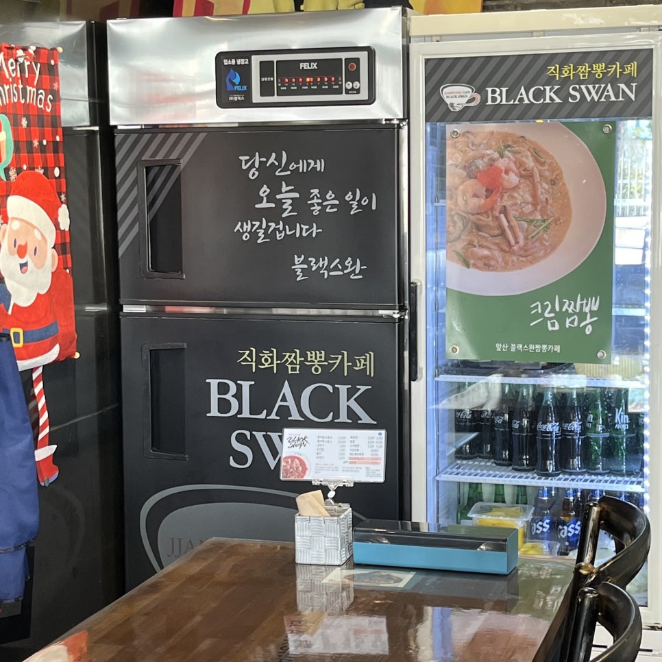 블랙스완짬뽕카페 이미지