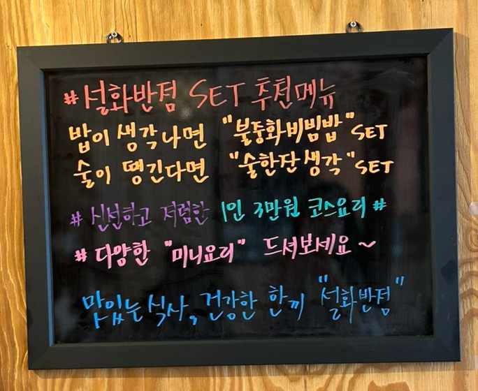 설화반점 이미지