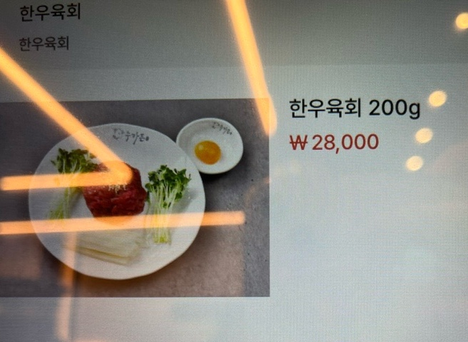 우가든참숯소갈비전문점 이미지